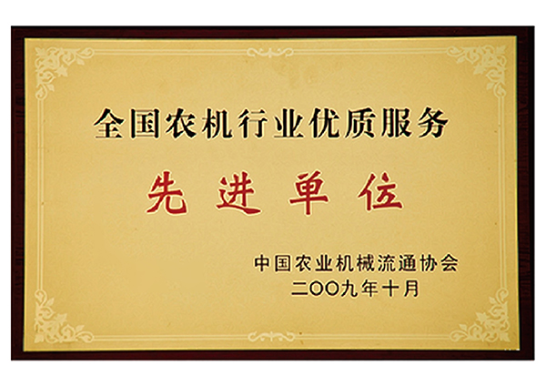 榮譽證（zhèng）書