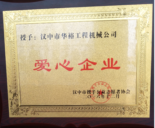 山東萊（lái）工員工家園（yuán）--漢中91视频免费看銷售公（gōng）司（sī）
