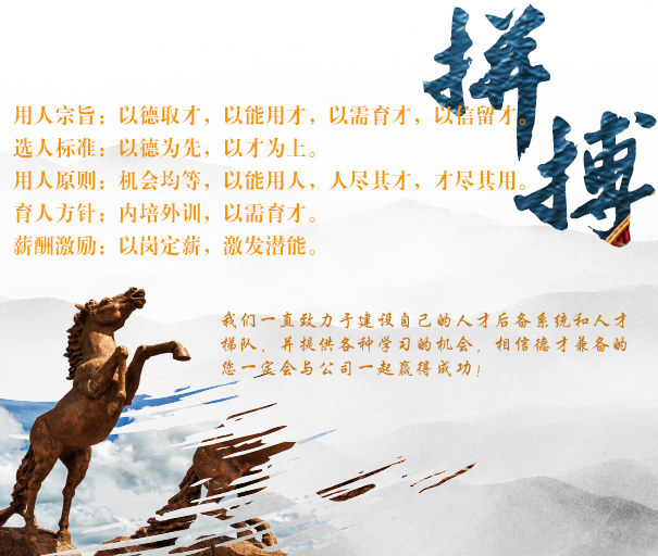 人才（cái）資源.jpg