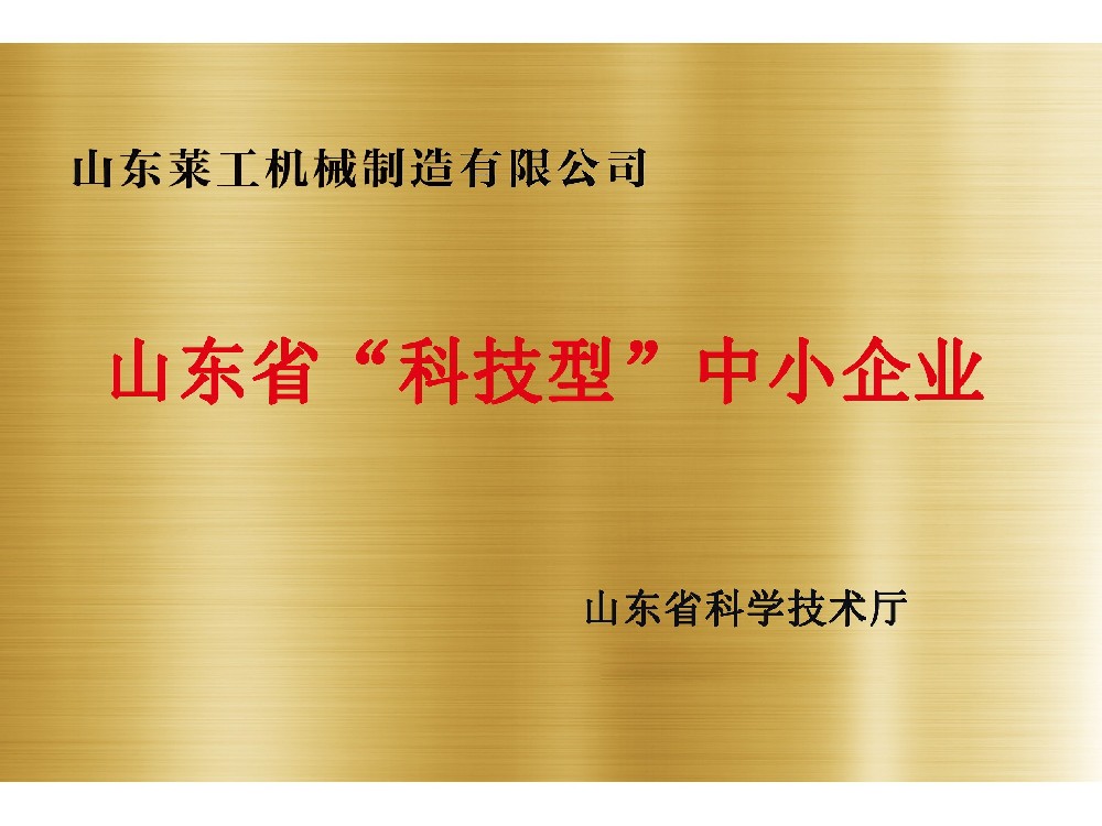 榮譽證（zhèng）書
